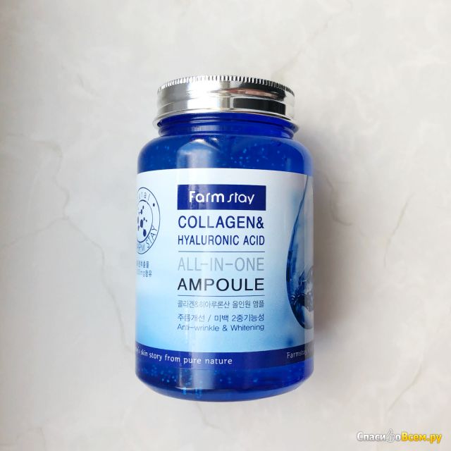 Ампульная сыворотка с гиалуроновой кислотой и коллагеном FarmStay Collagen Hyaluronic Acid All-In-On