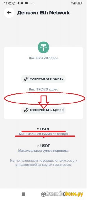 Биржа комментариев qcomment.ru