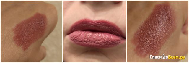 Помада Beauty Bomb Lips Lipstick тон 04