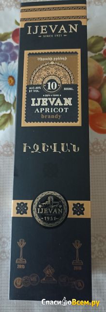 Бренди "Ijevan apricot" 10 лет