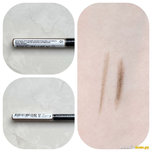 Карандаш для бровей Vivienne Sabo Brow Arcade Automatic Eyebrow Pencil