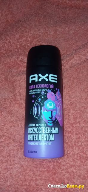 Дезодорант мужской Axe "Сила Технологий"