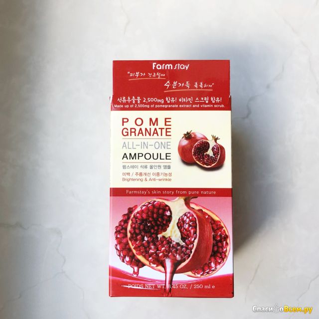 Ампульная сыворотка Farmstay с экстрактом граната Pomegranate All- In-One Ampoule