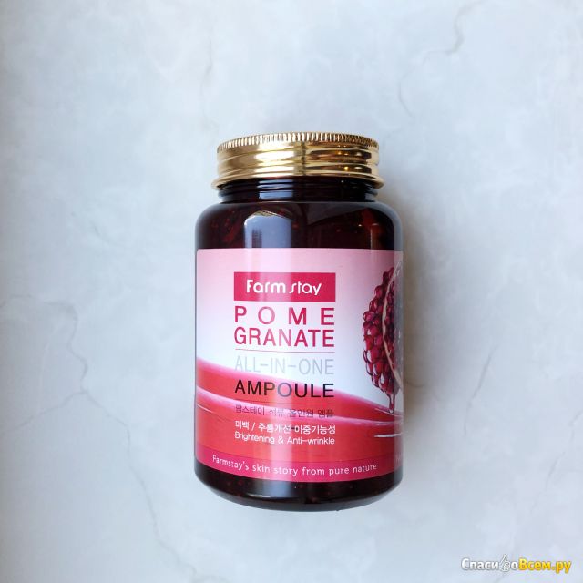 Ампульная сыворотка Farmstay с экстрактом граната Pomegranate All- In-One Ampoule