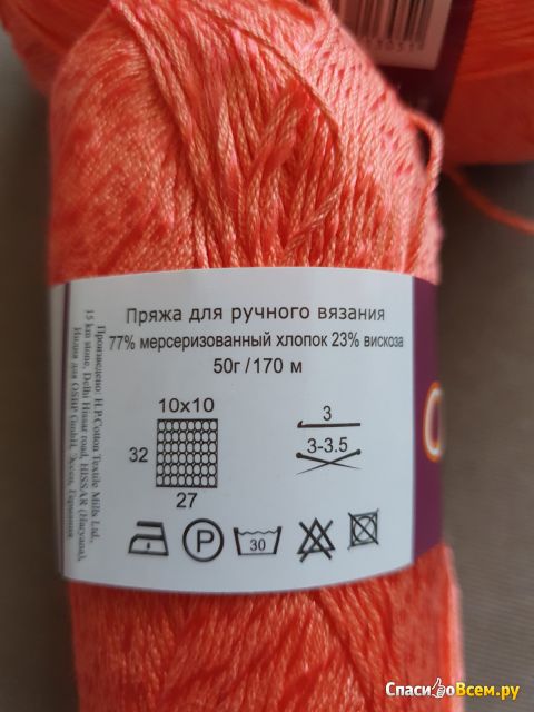 Пряжа для ручного вязания Orion vita cotton