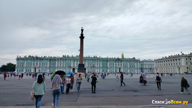 Государственный Эрмитаж (Санкт-Петербург, Дворцовая площадь, д. 2)