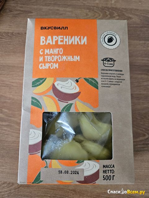 Вареники с манго и творожным сыром "Вкусвилл"