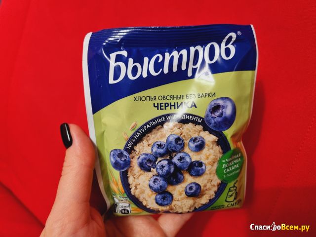 Овсяная каша без варки Быстров Nestle Черника