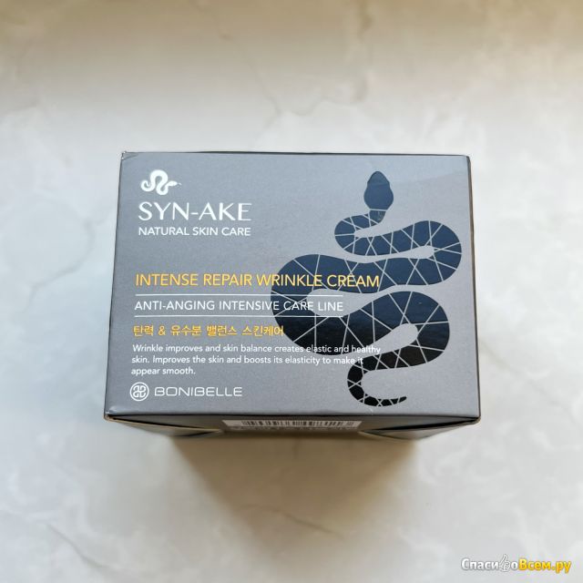 Крем для лица Bonibelle Syn-Ake Intense Repair Wrinkle Cream