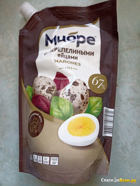 Майонез "Muope" с перепелиными яйцами 67%