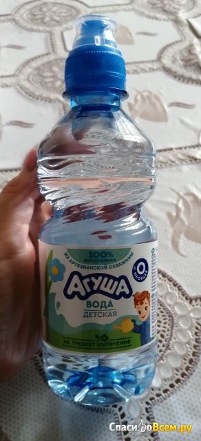 Вода для детей "Агуша"