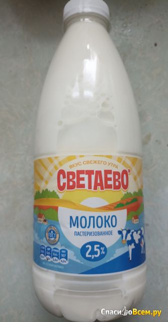 Молоко "Светаево" 2,5%