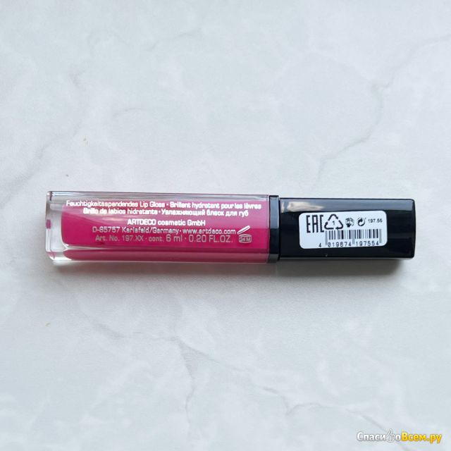 Блеск для губ Artdeco Hydra Lip Booster