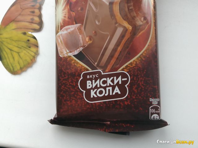 Шоколад "Россия щедрая душа" Gold selection Вкус виски-кола