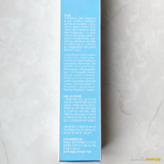 Крем для век Enough W Collagen Whitening Premium Eye Cream