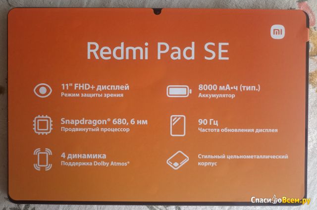 Планшет Xiaomi Redmi Pad SE 4/128GB Gray