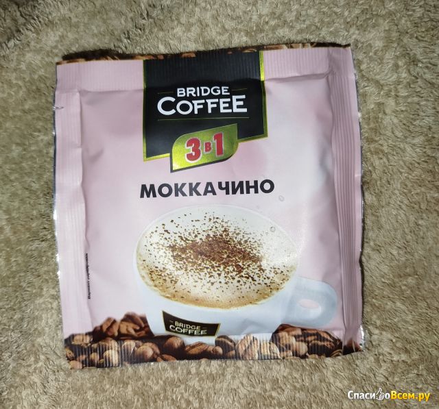 Напиток кофейный Bridge Coffee KDV 3 в 1 "Моккачино"