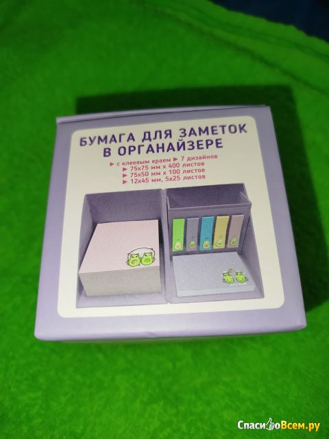 Диспенсер-органайзер с липкими блоками закладками deVente с отделением для ручек настольный сборный