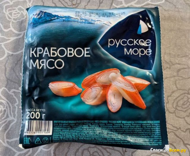 Крабовое мясо охлажденное «Русское море»