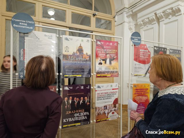 Концерт "Мелодии петербургской осени" - Русский оркестр им. В.В. Андреева (Санкт-Петербург)