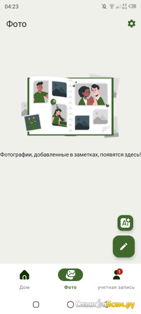 Приложение Life Diary для Android