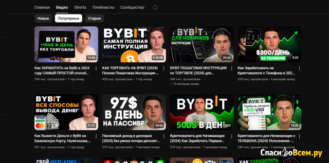 Канал на Youtube "INVESTCOIN"