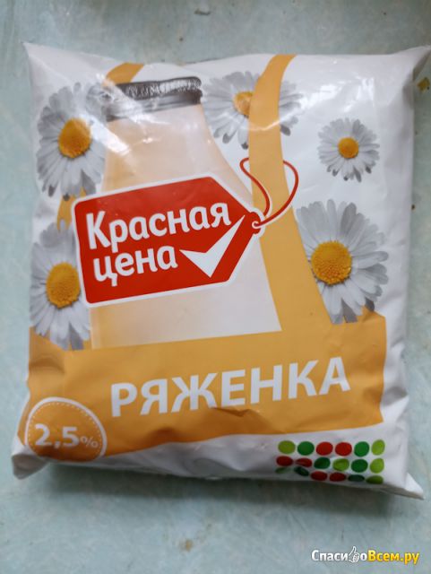 Ряженка "Красная цена" 2,5%