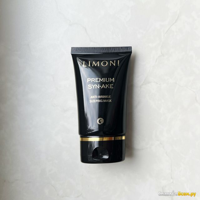 Антивозрастная ночная маска со змеиным ядом LIMONI Premium Syn-Ake Anti-Wrinkle Sleeping Mask