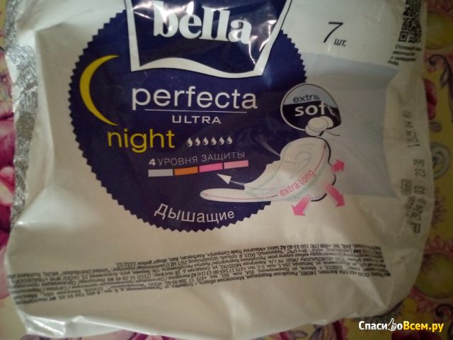 Прокладки Bella Perfecta Ultra Night extra soft