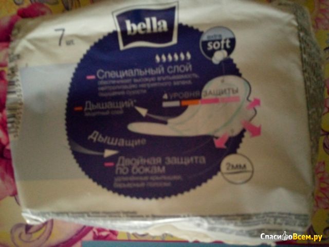 Прокладки Bella Perfecta Ultra Night extra soft