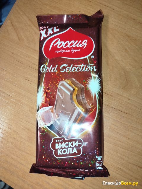 Шоколад "Россия щедрая душа" Gold selection Вкус виски-кола