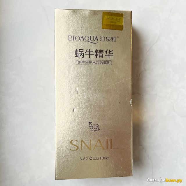 Пенка для умывания Bioaqua с муцином улитки Snail Repair & Brightening