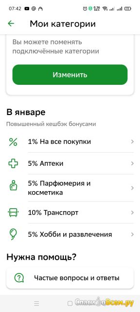 Сбербанк России
