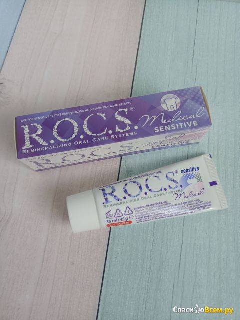 Гель для чувствительных зубов R.O.C.S. Medical Sensitive