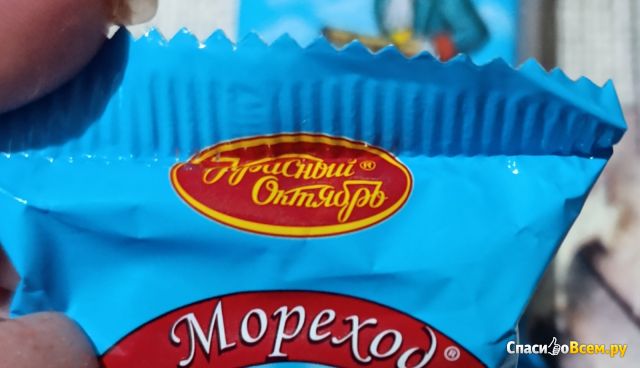 Конфеты вафельные "Мореход" Красный октябрь