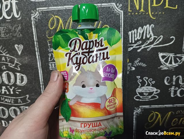 Пюре грушевое "Дары Кубани"