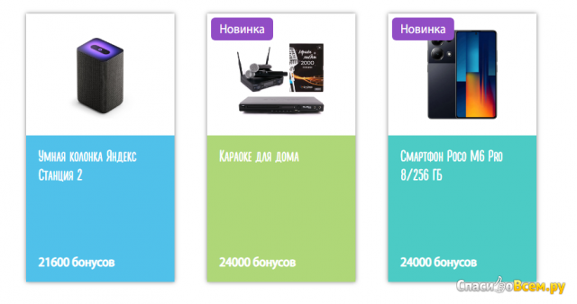 Сайт moemnenie.ru