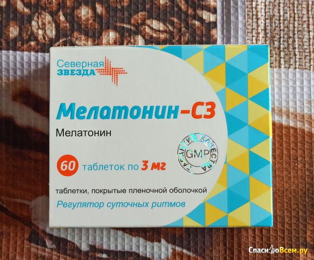 Таблетки покрытые пленочной оболочкой «Мелатонин-СЗ» Северная звезда