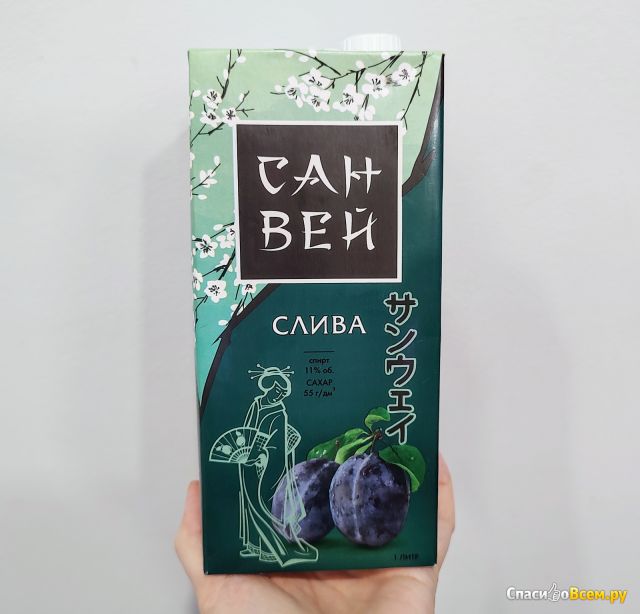 Вино "Сан Вей" слива