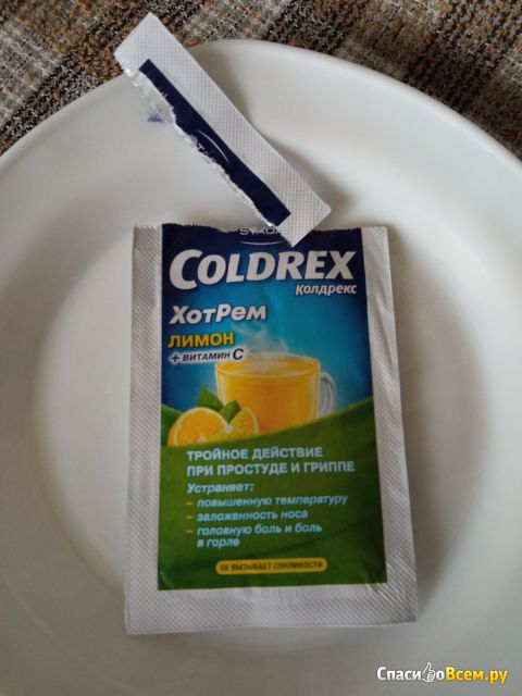 Порошок Coldrex Колдрекс Хотрем Лимон
