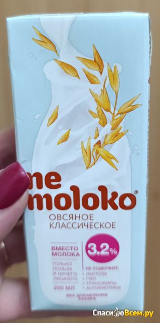 Напиток овсяный классический Ne Moloko 3,2% "Сады придонья"