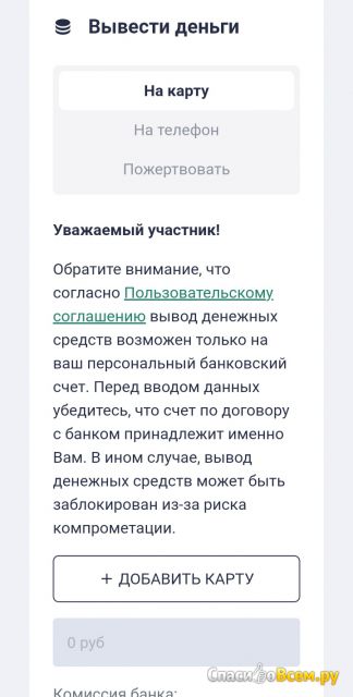 Сайт Tetotvet.ru