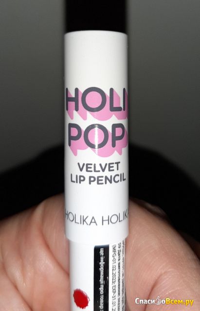 Матовая помада-карандаш для губ Holika Holika Holi Pop Velvet Lip Pencil