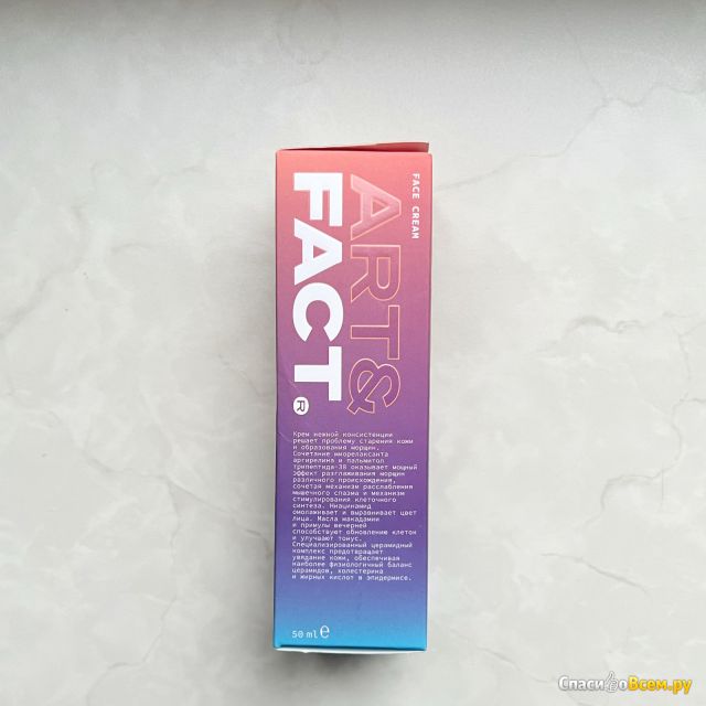 Крем-миорелаксант для лица ART&FACT антивозрастной