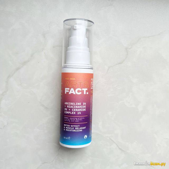 Крем-миорелаксант для лица ART&FACT антивозрастной