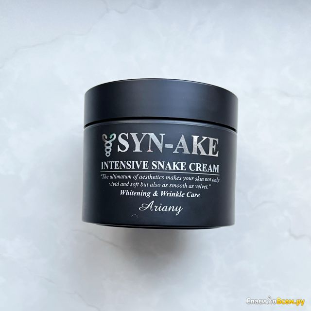 Крем с экстрактом змеиного яда Ariany Syn-Ake Intensive Snake Cream