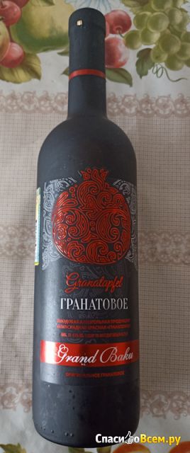 Вино плодовое Вагрус Гранатовое полусладкое Granatapfewein