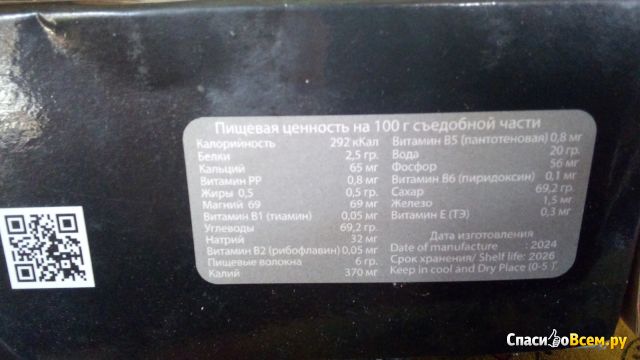 Финики Соринатс