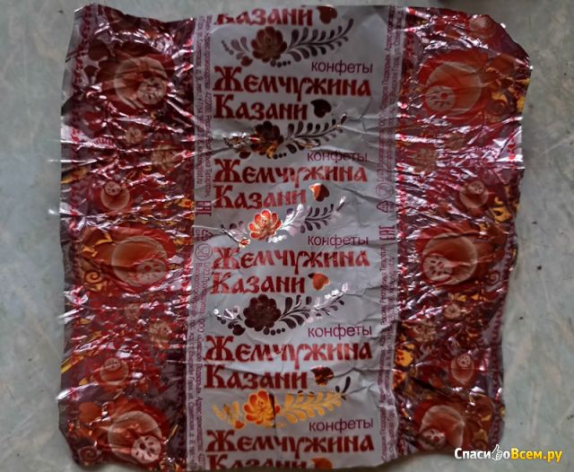Конфеты "Жемчужины Казани" Сладкое Подворье