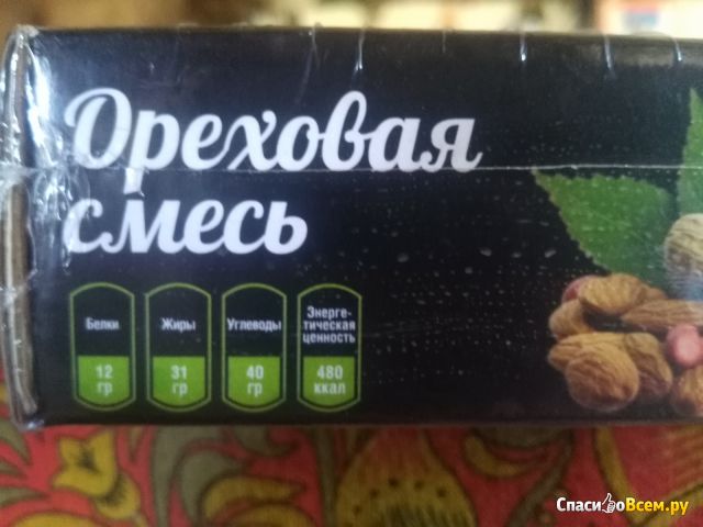Ореховая смесь  "King"